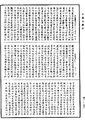 阿毗達磨俱舍釋論《中華大藏經》_第46冊_第0950頁