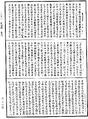 賢愚經《中華大藏經》_第51冊_第135頁