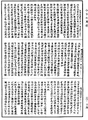 顯揚聖教論《中華大藏經》_第28冊_第0534頁